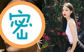 水兒
翻攝自水兒IG