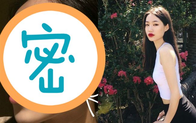 憲哥兒閃電復出　超正女友臉變這樣