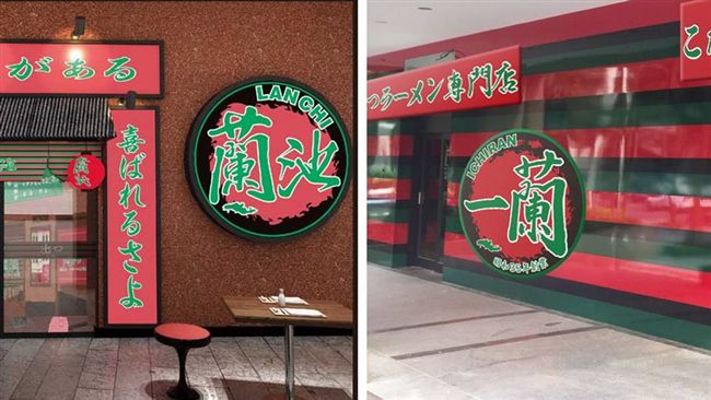 抄很大！大陸「蘭池拉麵」山寨一蘭