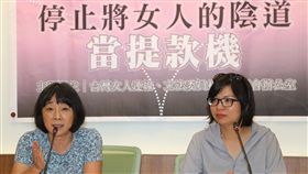 立委籲政府加強稽查醫美業者不實廣告民主進步黨立委林淑芬（左）、前立委黃淑英（左）30日在立法院召開記者會，黃淑英表示，近來醫美觸角擴及陰部，行銷「陰道回春」，但療程的安全性與有效性備受爭議，可能對女性造成嚴重傷害。呼籲政府加強稽查醫美業者不實廣告。中央社記者張皓安攝  107年8月30日