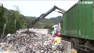 淪世界垃圾場？百萬噸廢棄物進口台灣