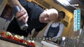 義國原汁原味 馬修來台多年只為美食