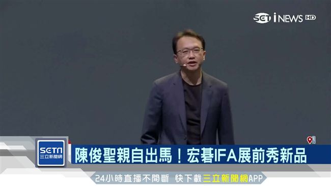 IFA前大秀新品　宏碁搶風光