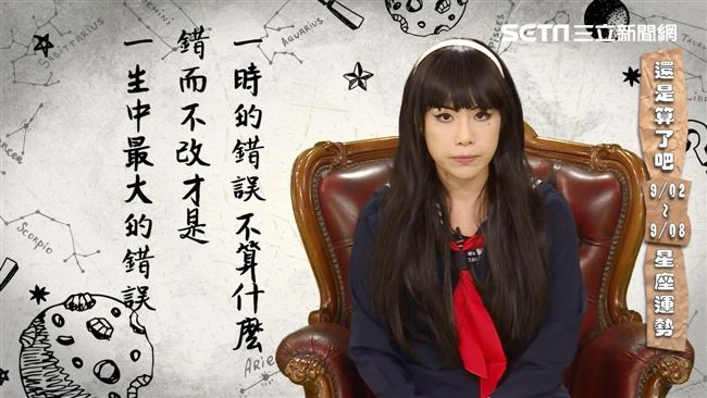 星座／孟耿如、黃子佼同走金鐘紅毯？