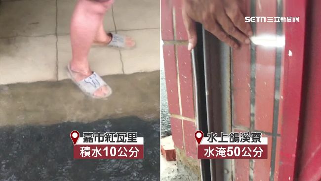 水上鄉水淹50公分　控嘉市抽水害的