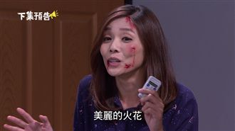 張靜之綁架高宇蓁　毀容還要同歸於盡