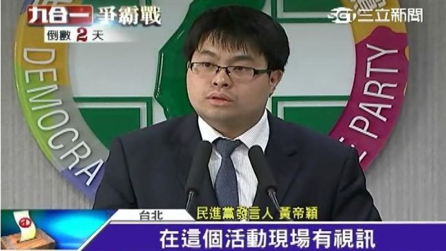 楊偉中曾是對手　他：你是偉大的爸爸
