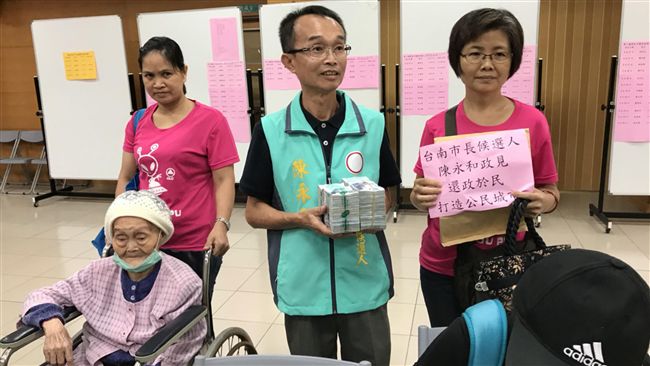 湊錢選市長　無黨籍陳永和參選南市