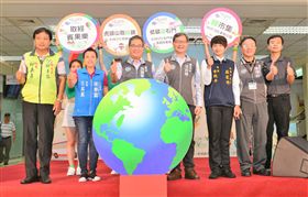 桃園綠色生活悠遊節　鼓勵搭乘大眾運輸