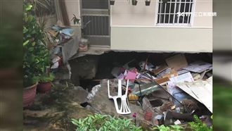 家後院破大洞　10坪地消失屋主嚇傻