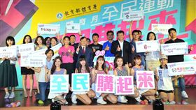 ▲戴資穎參加體育署國民體育活動。（圖／體育署提供）