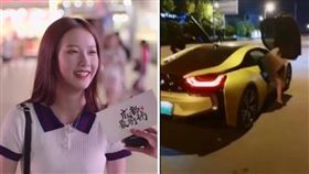 大陸四川一名暱稱「你的小甜甜」的正妹日前受訪時，被問到「妳覺得男人一個月多少工資可以養活妳？」，她因露出甜笑回答「我覺得能帶我吃飯就好了」而爆紅。不料過沒幾天，小甜甜被爆出故意炒作，還坐上一輛超跑，被不少網友酸「要先有跑車才能吃飯！」（圖／翻攝自微博）