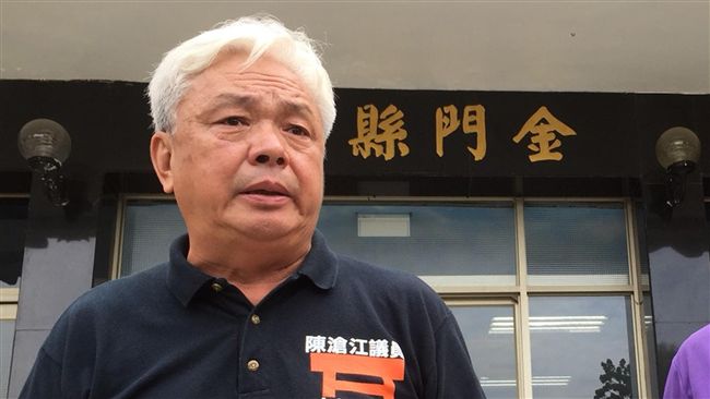 金門議員陳滄江退黨　黨中央持續溝通