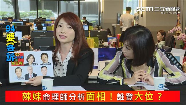 柯P帝王相？辣妹命理師：馬封皇