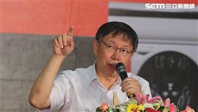 柯文哲赴電腦電器空調影音展（1）台北市長柯文哲（圖）31日在台北世貿出席2018台北3C電腦電器空調影音展，受邀上台致詞。中央社記者徐肇昌攝  107年8月31日