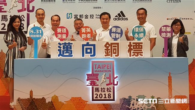 邁向銅標認證　台北馬即日開放報名