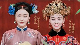  《延禧功略》秦嵐回答網友問題。(翻攝微博)