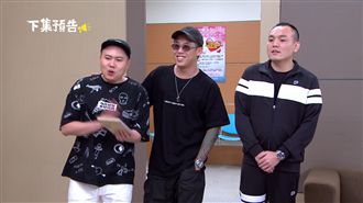 趙駿亞扮成玖壹壹　一轉身竟看到本尊