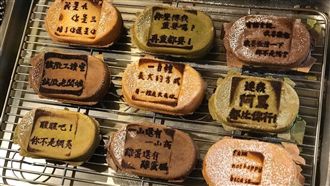 能撩妹也能酸人　夜市創意雞蛋糕爆紅