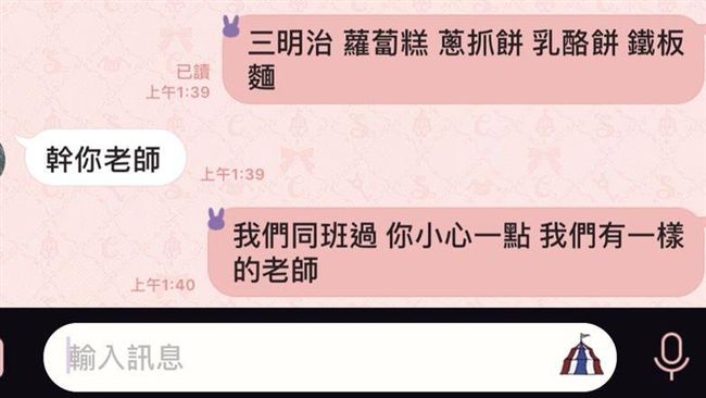 如何激怒留學生？　她的絕招超壞心！