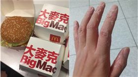 大麥克買一送一員工忙翻／爆怨公社、記者施郁韻攝