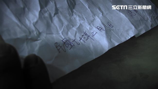 狠夫殺妻等3年！遺書2月8日藏玄機