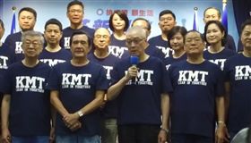 吳敦義 馬英九 KMT潮T（圖／翻攝自中國國民黨KMT臉書）