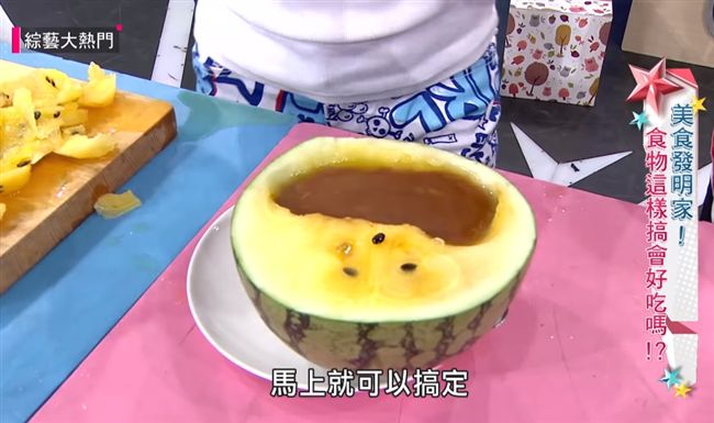 節目試做創意料理　憲哥腹痛結束錄影