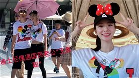 昨陳雅婷在迪士尼慶祝27歲生日，穿著正巧與王思聰新歡相同。（圖／翻攝陳雅婷微博）
