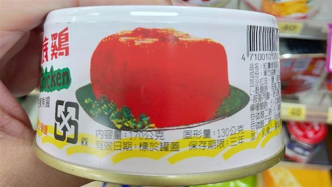 罐頭上「這坨紅」　意外揭穿多年秘密