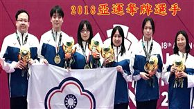 ▲橋藝代表隊在亞運大豐收。（圖／取自中華民國橋藝協會官網）