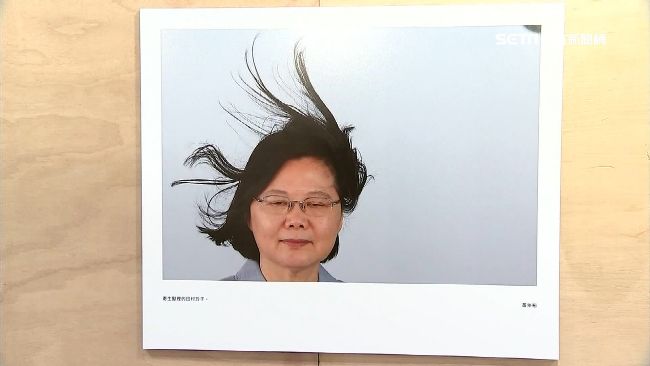 蔡英文坦言…最怕看自己「這款」照片