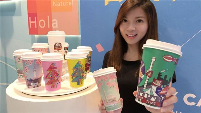 CITY CAFE文創設計徵徵稿