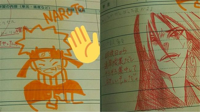 學生日誌塗鴉鳴人！師這樣回驚呆網友
