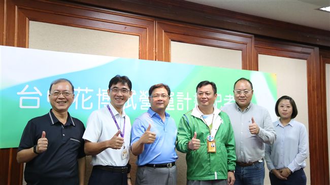 開幕前最後一步！花博喜迎「試營運」