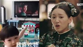 《延禧攻略》網友搞笑短片。(翻攝微博)