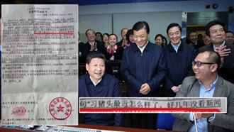 關心「習豬頭近況」　陸網友遭關十天