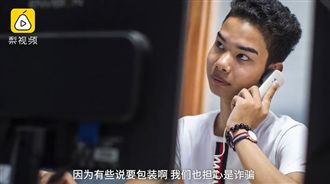 髮際線男孩爆紅！姊夫曝弱點：女孩子