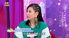 楊瓊華 /翻攝自youtube