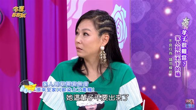 女星忙拍戲　回鄉驚見「全家在吸毒」