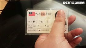 台北,身分證,內政部警政署,掛失,1996（圖／記者林盈君攝）