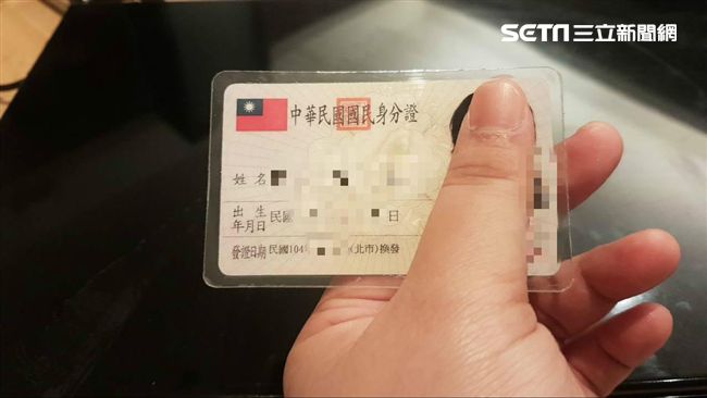 身分證掉了？只要一通電話就可掛失