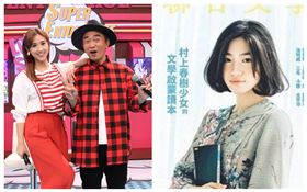 吳宗憲、吳姍儒、水兒
圖／中天電視提供、翻攝自臉書