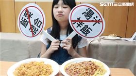 飯菜,小學生,董氏基金會,營養午餐