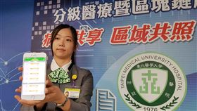 分級醫療靠智鏈護照  病歷用手機帶著走台北醫學大學附設醫院推出「健康醫療區塊鏈平台」，引進區塊鏈概念，民眾到北醫附醫就醫可申請取得「智鏈護照」，透過行動載具APP登入個人私鑰，就能取得個人在附醫就醫的完整資料，減少病歷調閱時間。中央社記者陳偉婷攝  107年8月30日