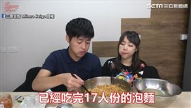 挑戰完食二十包炸醬麵。（圖／翻攝自三原慧悟 Mihara Keigo臉書）