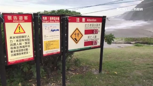 宜蘭海灘出事頻傳　縣府將擬管理措施