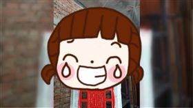 成龍,家具,龍,訂製,大陸,微博,奇葩,椅子 圖／翻攝自微博