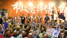 9月2日馬英九為陳萬得助選,翻攝自市政老師傅 陳萬得臉書