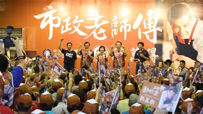 失去政權　馬英九：愧疚！負最大責任